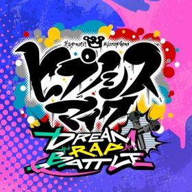 ジェム225000-25000個＋10連ガチャ10-15枚＋SSRチャケ13枚＋ガチャ60-100枚 | ヒプマイARB(ヒプノシスマイクA.R.B)のアカウントデータ、RMTの販売・買取一覧