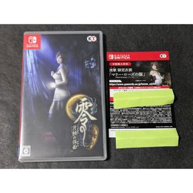 コーエーテクモゲームス(Koei Tecmo Games)の零 ～月蝕の仮面～ Switch コード付き(家庭用ゲームソフト)