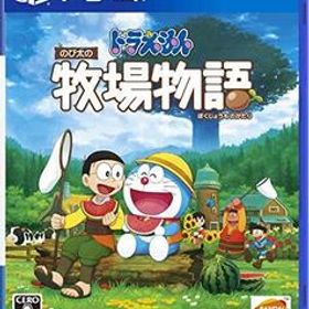 【PS4】ドラえもん のび太の牧場物語
