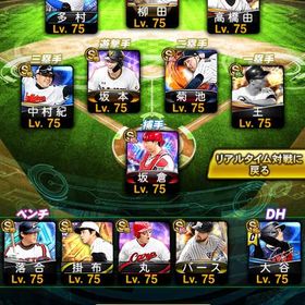 引退垢 | プロスピAのアカウントデータ、RMTの販売・買取一覧