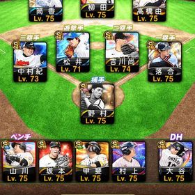 【即対応】リアタイ最強！大谷投打！KONAMI未連携！ | プロスピAのアカウントデータ、RMTの販売・買取一覧