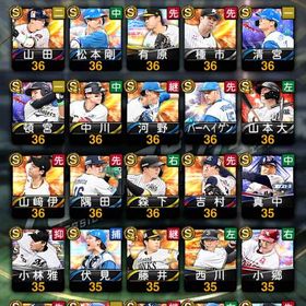 エナジー 4574⤴︎︎︎ OB 石井浩 里崎 他 | プロスピAのアカウントデータ、RMTの販売・買取一覧