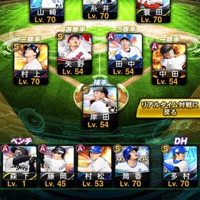 🔥初心者おすすめ垢🔰村上多村など‼️即対応 | プロスピAのアカウントデータ、RMTの販売・買取一覧