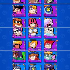 ブロスタ引退垢 | ブロスタ(ブロウルスターズ)のアカウントデータ、RMTの販売・買取一覧