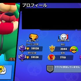 ✨引退垢✨🏆59528 古参クリスマススキン多数！引退アカウント！ | ブロスタ(ブロウルスターズ)のアカウントデータ、RMTの販売・買取一覧