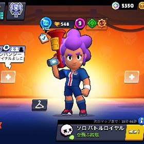 激レアスキン多数所持！ガチ勢の11レベ39体 | ブロスタ(ブロウルスターズ)のアカウントデータ、RMTの販売・買取一覧