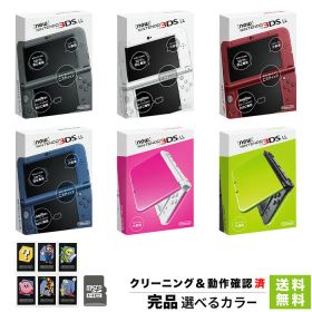 New3DSLL New ニンテンドー3DS LL 選べるカラー 本体 完品 外箱付き Nintendo 任天堂 ニンテンドー 【中古】