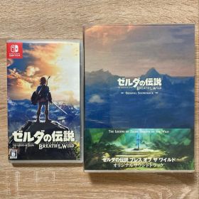 【ソフト+CD】ゼルダの伝説 ブレスオブザワイルド サウンドトラック セット