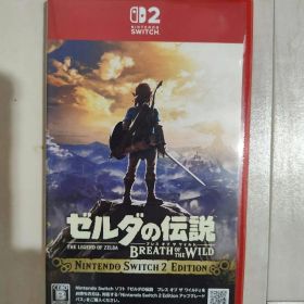 ゼルダの伝説 ブレス オブ ザ ワイルド Nintendo Switch 2