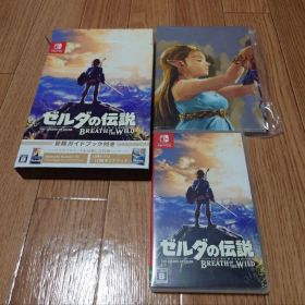 ゼルダの伝説 ブレス オブ ザ ワイルド ソフト+ガイドブック