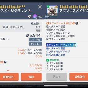 魔法使い 180エンシェント帽子 ⭐︎37 | メイプルストーリーM(メイプルM)のアイテム、RMTの販売・買取一覧