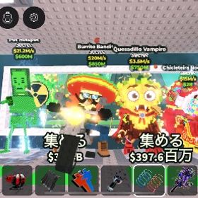 ⭐️限定キャラ2体 ❤️🔥20M/s以上2体 👑合計4体 | ロブロックス(ROBLOX)のアカウントデータ、RMTの販売・買取一覧