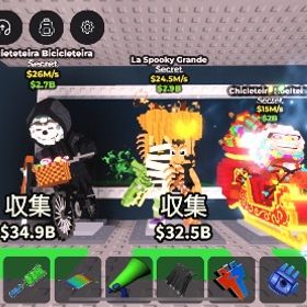 ⭐️限定キャラ3体セット ❤️🔥ハロウィン&クリスマス | ロブロックス(ROBLOX)のアカウントデータ、RMTの販売・買取一覧