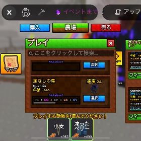 動物を飼う 首無し馬 変異10個付きLv140 | ロブロックス(ROBLOX)のアカウントデータ、RMTの販売・買取一覧