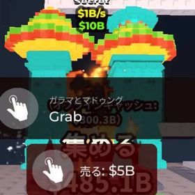 makuro様専用 | ロブロックス(ROBLOX)のアカウントデータ、RMTの販売・買取一覧
