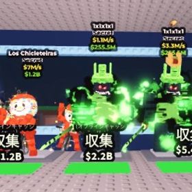 ブレインロットを盗む まとめ売り | ロブロックス(ROBLOX)のアカウントデータ、RMTの販売・買取一覧