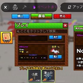 ロブロックス 動物を飼う 45レベ | ロブロックス(ROBLOX)のアカウントデータ、RMTの販売・買取一覧