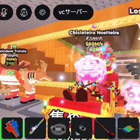 最新のイベントのサンタフューズで超低確率でゲットできるサンタチャリです🎅 | ロブロックス(ROBLOX)のアカウントデータ、RMTの販売・買取一覧