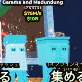 ダイヤガラマ75M早い者勝ち🔥 | ロブロックス(ROBLOX)のアカウントデータ、RMTの販売・買取一覧