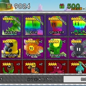 ガーデンタワーディフェンス🪴ユニット販売場 | ロブロックス(ROBLOX)のアカウントデータ、RMTの販売・買取一覧