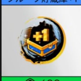 貯蔵庫 | ロブロックス(ROBLOX)のアカウントデータ、RMTの販売・買取一覧