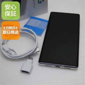 グーグル(Google)の超美品 SIMフリー Google Pixel 6 Pro 128GB ホワイト M333(スマートフォン本体)
