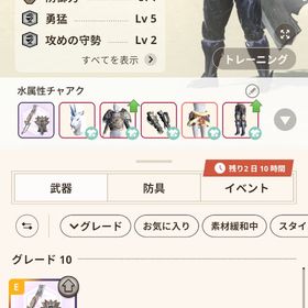 チャアク勢引退垢HR197 引退予定アカウント引退 G10 11本 ボックス5万⤴︎︎︎モンハンnow G10 18種〜完全手作業 モンハンnow代行アカウント自垢【モンハンNow】HR227アカウント販売確認用初期垢引退垢モンハンnow引退垢モンハンNow引退垢G10-5 7個アカウントお譲りしますモンハンnow引退品グラぐり、黒弓完凸太刀グレ102本アルナス=ダオラ10-2アカウント販売ハンマーメイン HR110⬆アカウント販売引退アカ 武器種多数 g6以上多数黒弓10-5過去の最強装備モンハンNow 引退垢(HR92)モンスターハンターなうモウハンNow引退データモンハンnow 引退垢引退垢イビル武器所持、クシャル弓、オウガ弓 ⭐️急ぎのため今だけ10%off⭐️モンハンNow 強垢 ハンターランク11...コイン60000！黒ディア弓グレード7-5!モンハンNOW HR132 引退モンハンナウモンハンnow引退垢アカウント販売モンハンNowデータ返してください。シーズンパスも79まで上げてます！！遊びながらまだまだ伸びしろ...HR71 引退垢最強スーパー引退垢‼️早い者勝ち❕モンハンnow プレイ中 ハンターランク111