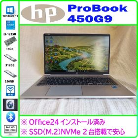 HP ProBook 450G9 第12世代corei5搭載