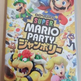 スーパーマリオパーティ ジャンボリー