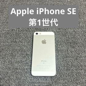 アイフォーン(iPhone)のApple iPhone SE(スマートフォン本体)