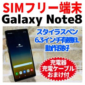 SIMフリー Galaxy Note8 64GB メープルゴールド 電池良好