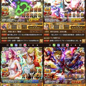 Android 早いもの勝ち 年末限定値下げ 石1900個以上！フェス限多数！五老星コンプ | トレクル(ワンピーストレジャークルーズ)のアカウントデータ、RMTの販売・買取一覧