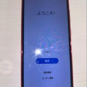 Galaxy A20 SCV46 ジャンク