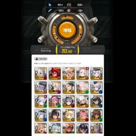 引退アカ新しい指揮官を探しています！アカウント販売ノア以外ピルグリムコンプ モダニア３凸 レッドフードコア1凸 ...紅蓮、ラプンツェル。クラウン。アカウント販売ミステリーBOX‼️絶対いい垢です総課金額250万以上、シンクロレベル400、限定・コラボキャラ・ピ...引退アカウントSSR 11体 クラウン ルドミラウィンターオーナー 紅蓮ブラックシャ...引退垢 SSR 30体 戦力6万 ドロシー1凸 衣装 ノスタルジア モダニ...SSR7体 リゼロ コラボ エミリア 紅蓮ブラックシャドウ ルドミラウ...引退垢売りますモダニアレッドフード紅蓮リター他リゼロキャラコンプリート垢【超値下げ】引退垢［3/21更新］石24000↑環境キャラ完備 3凸↑58種 完凸(10凸)2種 エ...リゼロコラボ前に引退ニケ初期垢引退垢アカウント販売アカウント販売引退、最安値、オーバーロード多数、戦闘力21万超【引退】NIKKE《1位アカウント》アリス10凸、センチ8凸、ピルグリ...アカウント販売メガニケ 引退垢 ドロシー・モダニア 等 ピルグリム多数所持 引退しますので、引き継いでくれる方募集。微進行垢☆ドロシー、ティア、ナガ早い者勝ちです！【NIKKE】アカウント販売【引退アカ】コラボ限定2B、A2とブラノワ等含むSSR43体引退アカ、...【リセマラアカ】レッドフード、ヒーラー等のキャラ含むSSR7体＋...【リセマラアカ】ブラン等の人気キャラ含むSSR9体＋ガチャ計85連...【リセマラアカ】ノワール、スノホワイト等のキャラ含むSSR11体＋...【リセマラアカ】レッドフード等の最強キャラ含むSSR10体＋ガチャ...【リセマラ初期アカ】レッドフード、ラプラス等の最強キャラ含むS...【リセマラ初期垢】モダニア等の最強キャラ含むSSR計10体＋ゲーム...年末特価 ドロシー等 3凸多数高級チケ60枚レッドフード3凸、2B、A2所持モダニア レッドフード 引退 ドロシー 紅蓮アカウント販売