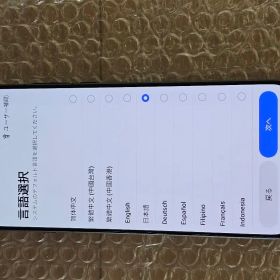 【値下済です】Oppo Find X8 Ultra 12GB/256GB 中国版
