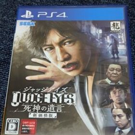 PS4 JUDGE EYES 死神の遺言 ジャッジアイズ