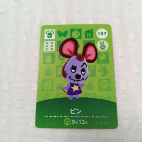 おまとめ割有 amiiboカード どうぶつの森 ピン 157 任天堂 匿名発送