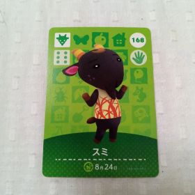 おまとめ割有 amiiboカード どうぶつの森 スミ 168 任天堂 匿名発送