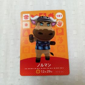 おまとめ割有 amiiboカード どうぶつの森 ノルマン 187 匿名発送