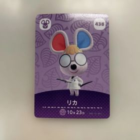 あつ森 リカ amiiboカード