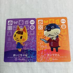 おまとめ割有 amiiboカード どうぶつの森 まいこちゃん ホンマさん ２枚組