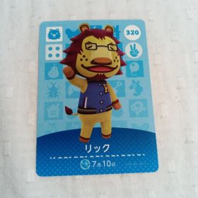 おまとめ割有 amiiboカード どうぶつの森 リック 320 任天堂 匿名発送
