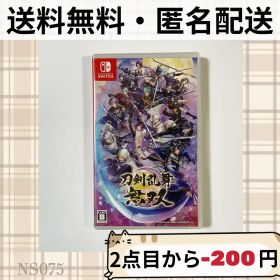 刀剣乱舞無双 とうらぶ ニンテンドースイッチソフト Switchソフト 匿名配送