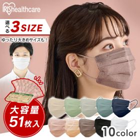 ＼クーポン利用で実質1個無料！11日9:59迄／マスク 不織布 大容量 51枚 アイリスオーヤマ アイリスヘルスケア 小さめ ふつう 大きめ 不織布マスク プリーツ 白 カラー プリーツマスク カラーマスク おしゃれ 使い捨て 風邪 花粉 対策 ecoパッケージ PN-51 *