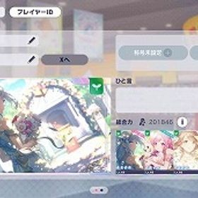 総合力20万↑ ランク84 奏(限定) えむ(限定) 穂波(限定) 石37205総合力19万↑ ランク78 奏(限定) えむ(限定) 穂波(限定) 石57555引退販売 期間限定複数石268000-280000個+星4キャラ19-30体ランダム 初期アカウント【プロセカ】キャラクター・資源が毎日更新、即時対応 はじめてでも安心 90日補償つきアカウントlock_outline 石410000-430000個+星4キャラ23-30体ランダム+星4巻5枚引退垢 値下げ〇 アンスタコラボ等 ワンダショメイン えむCR84 ...石185000-200000個+星4キャラ13-20体ランダム+星4巻5枚プロセカ譲渡引退垢 ⭐︎4 121体総合力22万↑ モモジャン限定4種 みのり 遥 愛莉 雫 石89485総合力22万↑ モモジャン限定4種 みのり 遥 愛莉 雫 石90485ずっとやっていないので売りますEmpty Teatimeガチャコンプ モモジャン限定4種 みのり 遥 愛...プロセカ 引退垢 2020年～Empty Teatimeガチャコンプ モモジャン限定6種 みのり 遥 愛...アカウント販売 司推し絵名(ブルフェス限定) 司(限定) 寧々(限定) 類(限定) 石32680ブルフェス2種 東雲絵名(ブルフェス限定) KAITO(ブルフェス限定...2025年夏ブルフェスガチャコンプ 絵名 KAITO 司 寧々 類 石...絵名(ブルフェス限定) 司(限定) 寧々(限定) 類(限定) 石26970ブルフェス3種 東雲絵名 KAITO 神代類 石31020ブルフェス3種 東雲絵名 巡音ルカ KAITO 石30245ブルフェス2種 東雲絵名(ブルフェス限定)5凸 KAITO(ブルフェス...ブルフェス2種 東雲絵名(ブルフェス限定) KAITO(ブルフェス限定...2025年夏ブルフェスガチャコンプ 絵名 KAITO 司 寧々 類 石...早めに売りたい❗️プロセカ引退アカウント2025年夏ブルフェスガチャコンプ 絵名 KAITO 司 寧々 類 石...2025年夏ブルフェスガチャコンプ 絵名 KAITO 司 寧々 類 石...2025年夏ブルフェスガチャコンプ 絵名 KAITO 司 寧々 類 石...2025年夏ブルフェスガチャコンプ 絵名 KAITO 司 寧々 類 石...ブルフェス3種 東雲絵名 KAITO MEIKO 石753652025年夏ブルフェスガチャコンプ 絵名 KAITO 司 寧々 類 石...石大量 SSR15種 秦谷美鈴(アナザー) 石6488010垢セット 130000個~150000個+星4キャラ2-6体10垢セット 130000個~150000個+星4キャラ2-6体【5垢】石142000-160000個+星4キャラ2-6体ランダム 初期アカウント2025年夏ブルフェスガチャコンプ 絵名 KAITO 司 寧々 類 石...2025年夏ブルフェスガチャコンプ 絵名 KAITO 司 寧々 類 石...2025年夏ブルフェスガチャコンプ 絵名 KAITO 司 寧々 類 石...
