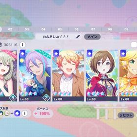 【引退垢】ワンダショ30万↑ 限定多数プロセカ引退します。総合力18万↑ 限定6種 草薙寧々 日野森雫 東雲彰人 朝比奈ま...限定5種 ミク(限定) リン(限定) レン(限定) ルカ(限定) 杏(...総合力19万↑ 限定5種 ミク2凸 まふゆ 彰人 雫 寧々 はじめてでも安心 90日補償つきアカウントlock_outline 総合力19万↑ 限定5種 草薙寧々 東雲彰人 日野森雫 朝比奈ま...総合力18万↑ 東雲彰人(限定) 天馬咲希(限定) 桃井愛莉(限定) ...総合力18万↑ 宵崎奏(限定) 草薙寧々(限定) 星乃一歌(限定) 鏡...プロセカ 奏推し垢 限定複数共存引退アカウント引退するので限定6種 ビビバス限定3種 小豆沢こはね 白石杏 東雲彰人 神...総合力19万↑ Heart in Waterガチャコンプ まふゆ 瑞希 絵名 ...プロセカアカウントプロセカアカウント草薙寧々コンプリ その他多数アカウント販売ビビバス初イベ30位称号ビビバスキャララン全50越え↑プロセカ引退アカ石17400-18400＋星4キャラ13-18【検索可】引退の為お譲り致します限定7種 ビビバス限定3種 こはね 杏 彰人 みのり 雫 まふ...アカウント販売値下げ⭕ 鳳えむ推し 課金額50万 真皆伝30粒 AP290曲超え 限定8種 一歌 みのり 司 奏2種 まふゆ MEIKO KAITO 石16170限定10種 レオニ限定4種 一歌 咲希 穂波 志歩 みのり 愛莉...限定7種 レオニ限定3種 咲希 穂波 志歩 えむ 愛莉 みのり...限定10種 ワンダショ限定4種 司 えむ 寧々 類 一歌 咲希 ...限定7種 奏 咲希 愛莉 えむ 司 志歩 MEIKO 限定ガチャシ...限定10種 レオニ限定4種 一歌 咲希 穂波 志歩 愛莉 司 え...総合力18万↑ 限定8種 一歌 みのり 司 奏 杏2種 雫 KAITO...限定9種 奏5凸 一歌2種 みのり 司 MEIKO KAITO 志歩 寧々...総合力18万↑ 限定9種 奏(限定)3種 一歌 みのり 司 えむ 穂...限定6種 モアジャン限定3種 みのり 愛莉 雫 杏 MEIKO KAIT...限定10種 ニーゴ限定3種 奏2凸 瑞希2凸 絵名2凸 一歌 みの...限定9種 奏2種 一歌2種 まふゆ みのり 司 MEIKO KAITO 限...限定6種 一歌 みのり 奏 杏 雫 MEIKO 石9105総合力19万↑ モアジャン限定3種 みのり 愛莉 雫 杏 MEIKO ...限定6種 モアジャン限定3種 みのり 愛莉 雫 MEIKO 杏 寧々...限定9種 モアジャン限定3種 遥 愛莉 雫 一歌 奏 KAITO ME...