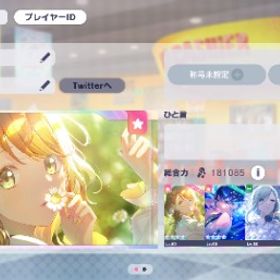 限定6種 モアジャン限定3種 みのり 遥 雫 一歌 杏 MEIKO ...総合力18万↑ 限定5種 星乃一歌 日野森雫 白石杏 KAITO MEIK...限定7種 奏 MEIKO限定2種 杏 彰人 雫 愛莉 石7510限定7種 ニーゴ限定3種 奏 瑞希 絵名 一歌 みのり MEIKO ...限定8種 一歌 奏 MEIKO限定2種 KAITO 雫 杏 遥 石16895 はじめてでも安心 90日補償つきアカウントlock_outline 限定7種 一歌 MEIKO限定2種 KAITO 杏 雫 遥 石11285限定7種 一歌 KAITO 杏 雫 MEIKO限定2種 ミク 石10590総合力19万↑ 限定6種 一歌 みのり 司 奏 MEIKO 神代類 石...総合力18万↑ 限定6種 奏 愛莉 雫 杏2凸 MEIKO KAITO 石15225総合力19.5万↑ 限定8種 奏2種 まふゆ 一歌 司 MEIKO KAITO...総合力20万↑ 宵崎奏(限定) 花里みのり(限定) KAITO(限定) 石1...限定5種 星乃一歌 花里みのり 宵崎奏 朝比奈まふゆ MEIKO ...総合力18万↑ 限定4種 星乃一歌 花里みのり 宵崎奏 朝比奈ま...総合力24万↑ プロセカ 星4 鳳えむ 天馬司 神代類 草薙寧々限定6種 一歌 MEIKO KAITO 遥 志歩 ルカ 石8925限定4種 MEIKO KAITO 宵崎奏 朝比奈まふゆ 石24425限定4種 星乃一歌 天馬司 KAITO 宵崎奏 石8655引退垢引退垢総合力19万↑ 限定6種 絵名5凸 杏 寧々 リン レン レオニミ...総合力19万↑ 限定5種 絵名5凸 杏限定2種 志歩 リン レン ...総合力19万↑ 限定6種 絵名5凸 一歌 愛莉 杏 リン レン 石...総合力20万↑ 限定5種 暁山瑞希5凸 東雲絵名5凸 鏡音リン 白...総合力19万↑ 限定7種 寧々5凸 瑞希 絵名 司 杏 一歌 リン...総合力19万↑ 限定6種 まふゆ5凸 奏 彰人 雫 ルカ ミク 石...総合力18万↑ 永久に響く鐘の音の下でガチャコンプ 穂波2凸 奏2...永久に響く鐘の音の下でガチャコンプ 穂波2凸 奏2凸 えむ2凸 ...プロセカ総合力20万↑ Welcome to dinerガチャコンプ 愛莉 咲希 瑞希 ...限定5種 小豆沢こはね 神代類 天馬司 白石杏 日野森雫 石7155総合力21万↑ 想い奏でるガチャコンプ ミク リン レン ルカ ...総合力20万↑ 想い奏でるガチャコンプ ミク リン レン ルカ ...普通のデータ廃課金垢 星4 210↑ 限定多数 彰人、司推し垢引退垢プロセカ引退垢 価格変更可能プロセカ 引退垢即購入○ master29以下全AP(新曲除く)イベントTOP400＆1000 フェス...引退垢引退垢32未満ほぼフルコン 早期売却希望