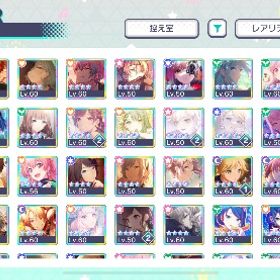 【引退】限定多数✨ワンダショ編成33↑ プロセカ 引退 ワンダショ強化垢アカウント販売プロジェクトセカイプロセカ引退アカウント はじめてでも安心 90日補償つきアカウントlock_outline 廃課金垢。星4 155↑ 完凸多数。TOP30.50.100取得。みのり74 みの...プロセカ 星4 210体 限定多数 リリース当初からプレイ【引退垢】星4×35(限定12)真皆伝アカウント販売プロセカ垢引退プロセカ 引退垢限定衣装あり, イベラン称号あり, 限定多数, ワンダショ総合力33万↑プロセカ 引退 アカウントプロセカ古参引退垢プロセカ やり立て誰でもすぐ使えるプロセカプロセカ まふゆ推し引退アカウントアカウント販売アカウント販売 総合力28万超 ニーゴマスターランク5最終値下げ！彰人推しの方にオススメです！プロセカ 引退アカウント 遥推し引退垢(冬弥誕生日あり)アカウント販売引退垢【限定,誕生日 類 所持】プロセカ星4 61体 バースデイ 2体星4 100枚超‼️限定25超‼️破格です‼️プロセカ垢25推しランク30越え❗️初音ミク推し値下げしてます！アカウント販売引退垢 星4(140枚以上) モモジャンみのり多め 衣装多数 引退垢引退垢ですプロセカ引退アカウント販売プロセカ引退垢最安値引退垢｜ワンダショ推し[引退垢] 限定28枚 星四100枚プロセカ引退垢