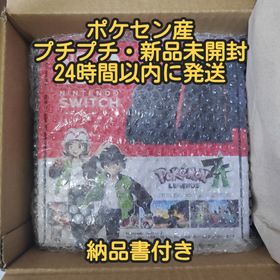 ニンテンドースイッチ(Nintendo Switch)の【ポケセン産】Nintendo Switch 2 ポケモン レジェンズ セット(家庭用ゲーム機本体)