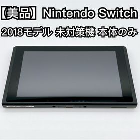 ニンテンドースイッチ(Nintendo Switch)のNintendo Switch 2018年モデル 未対策機 スイッチ 本体のみ(家庭用ゲーム機本体)